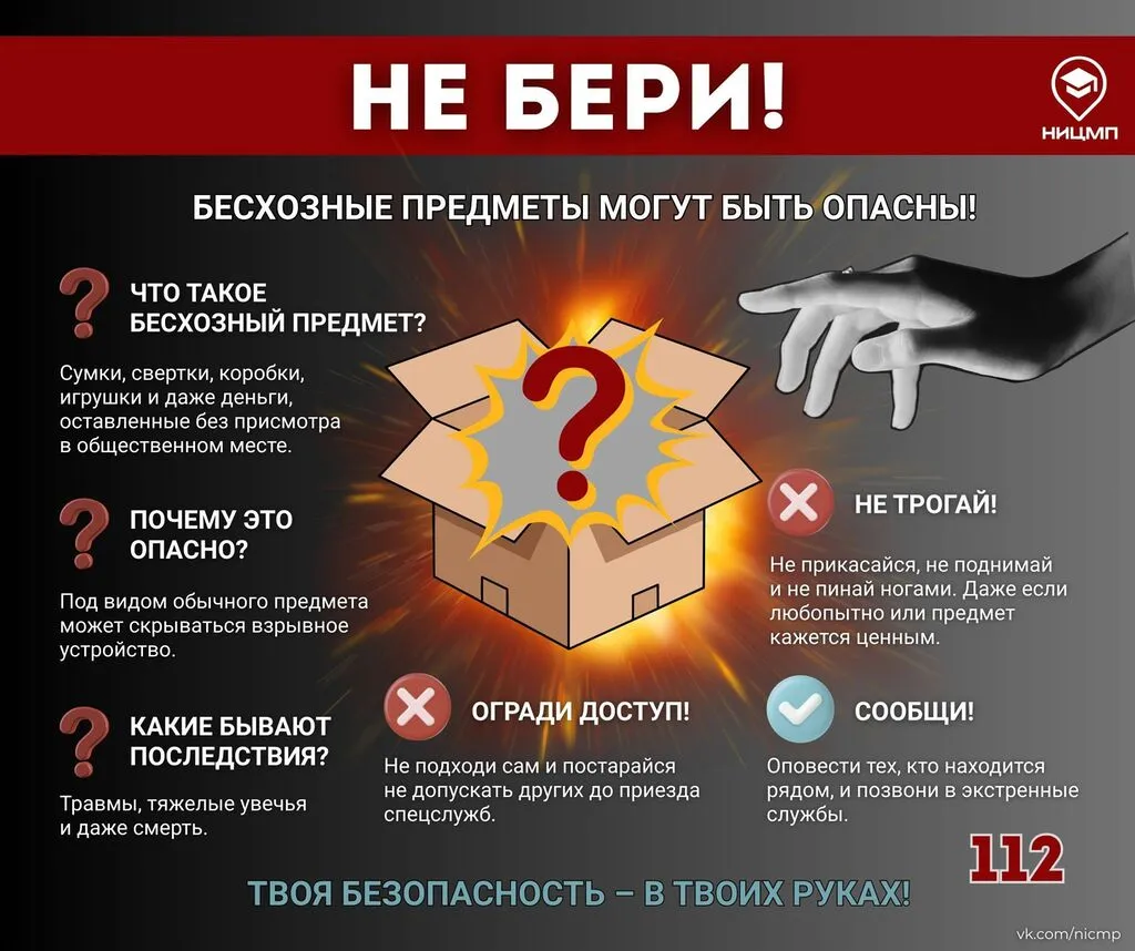 photo_2026-02-07_15-55-57