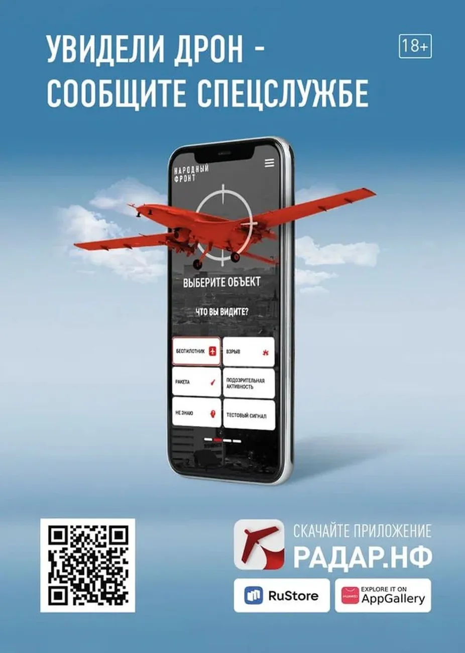 photo_2026-01-29_15-15-42